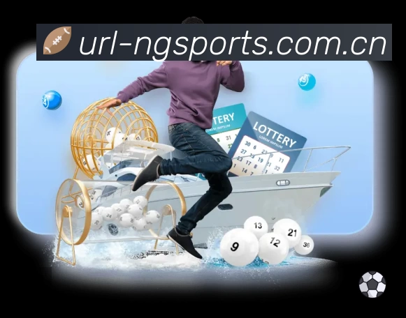 NG体育APP 封面图